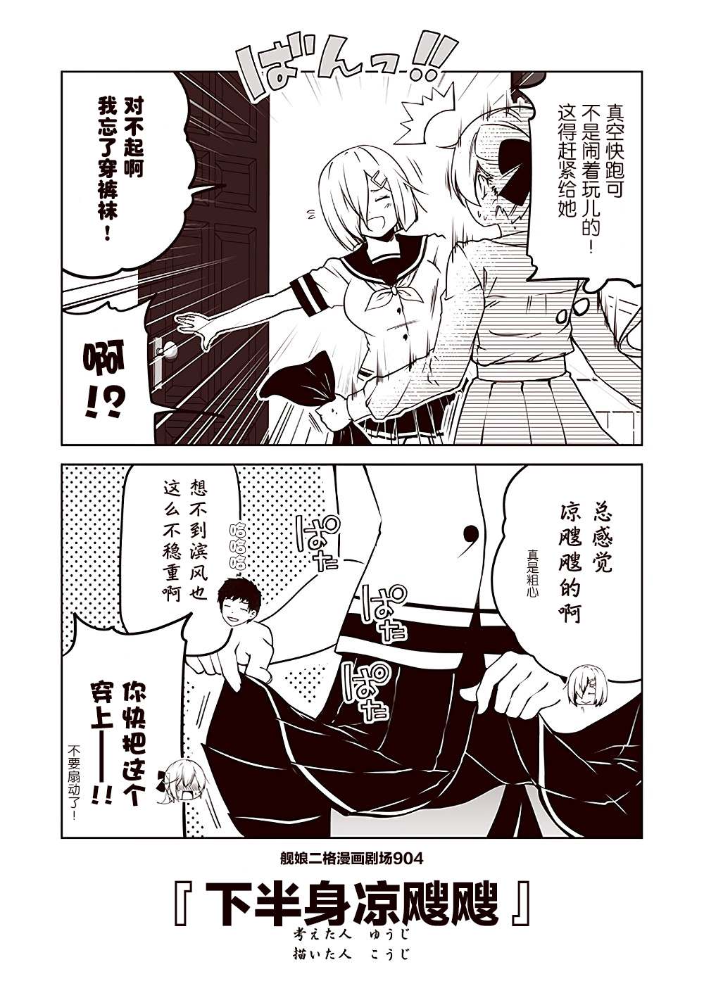 第4页