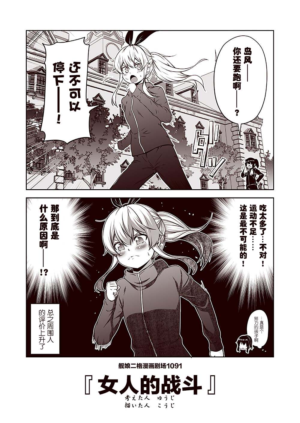 第2页