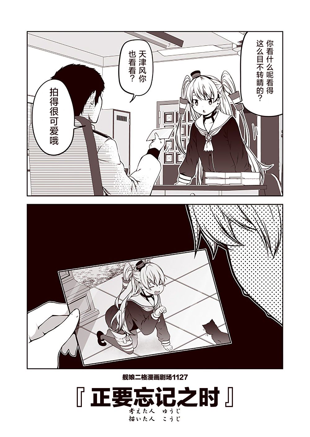 第7页