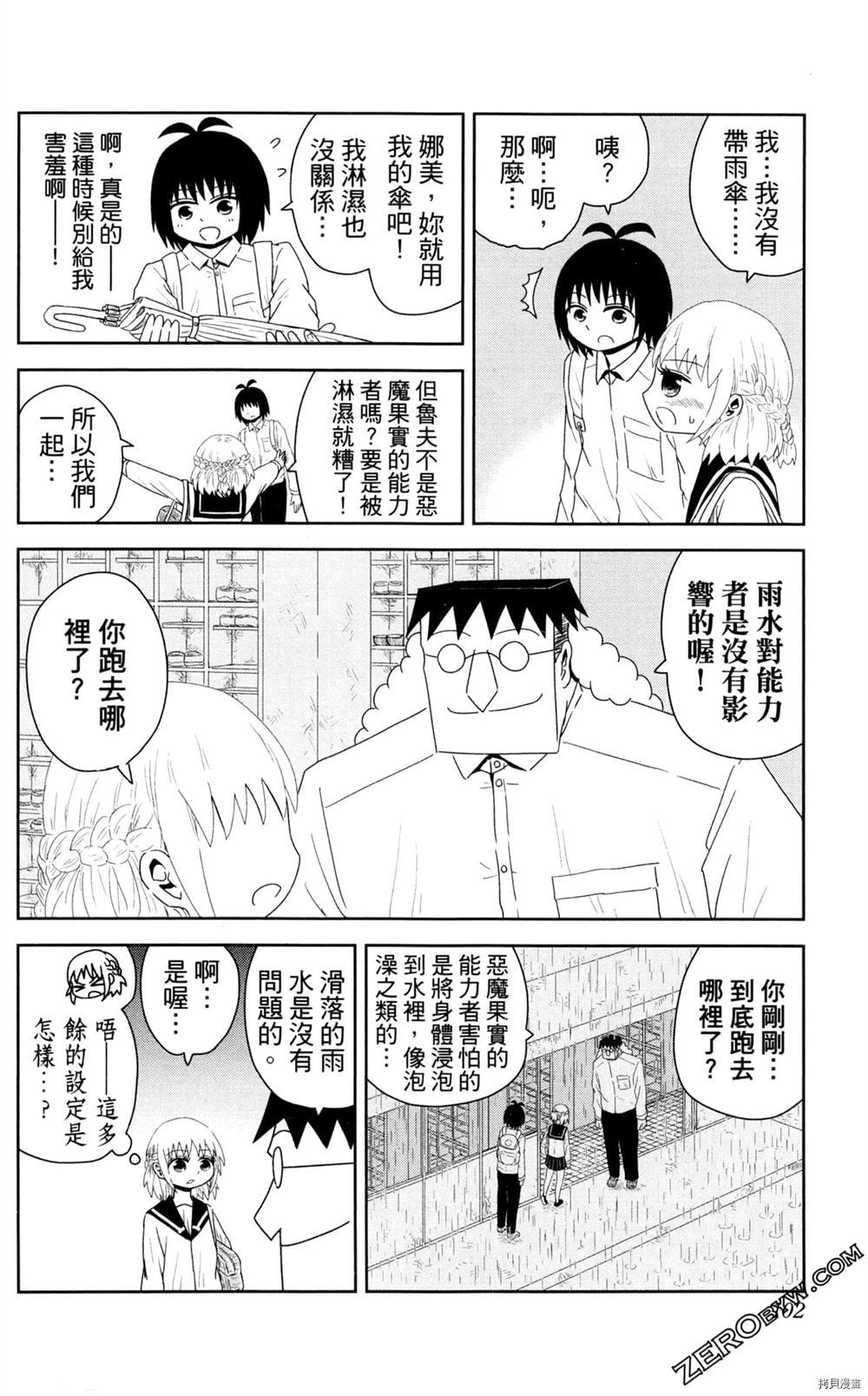 第103页