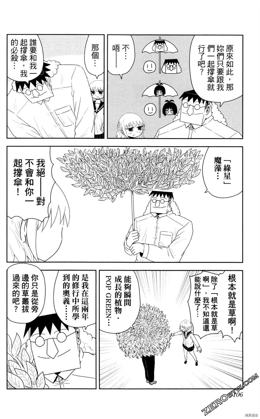 第107页