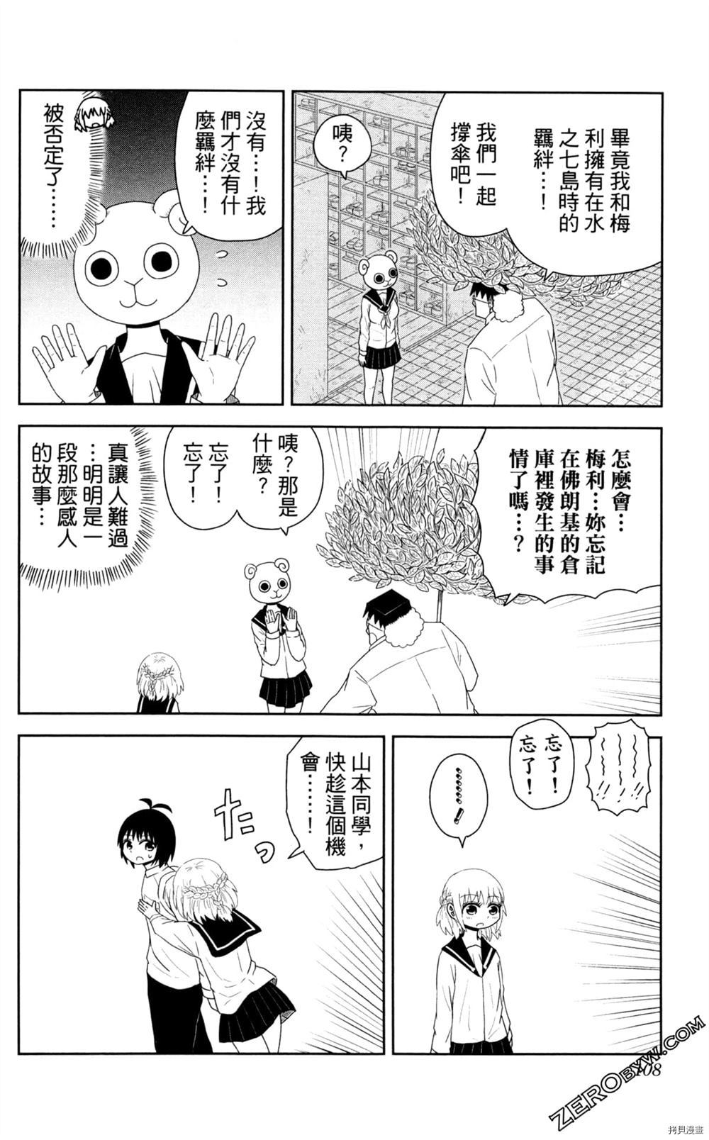 第109页