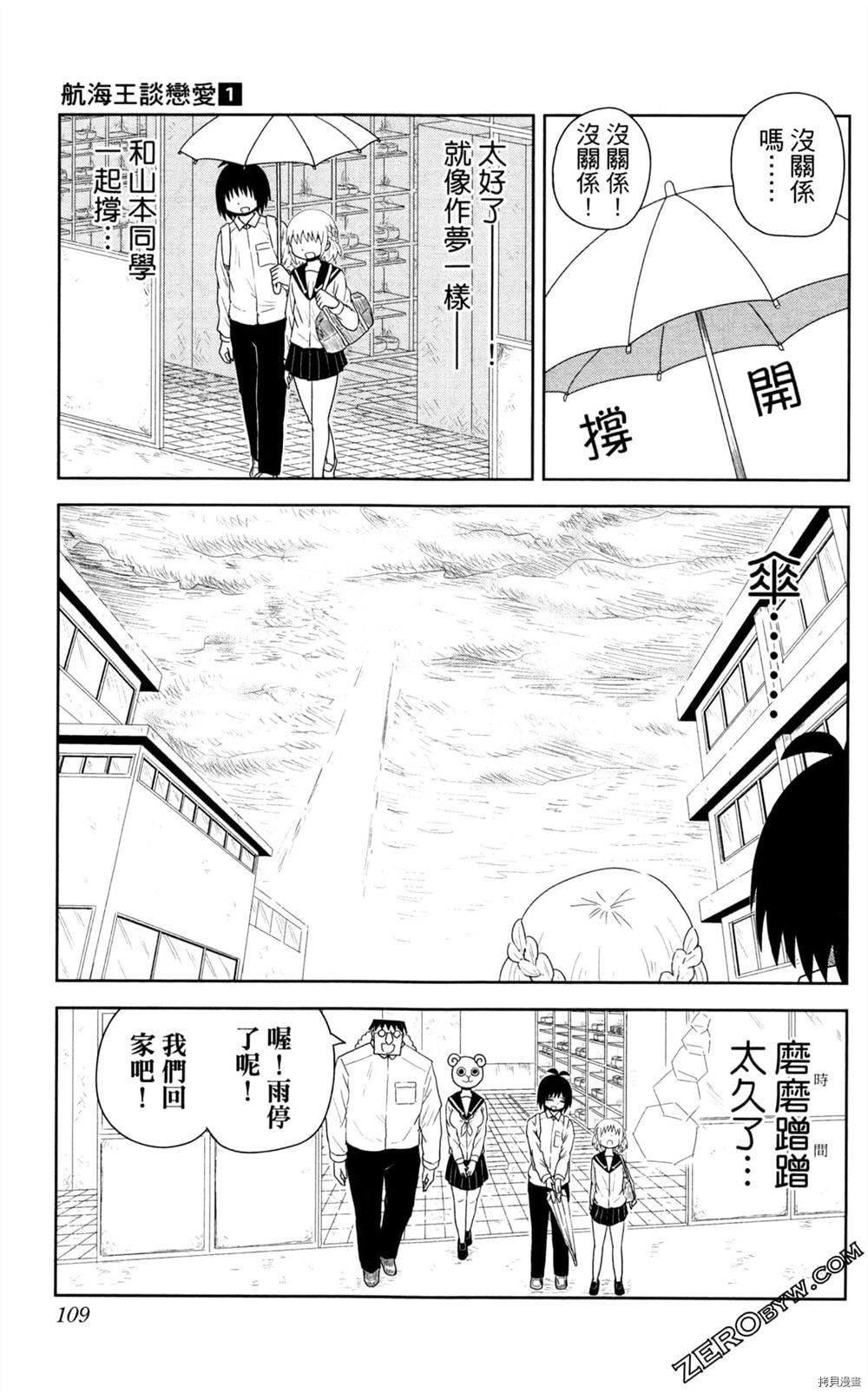 第110页