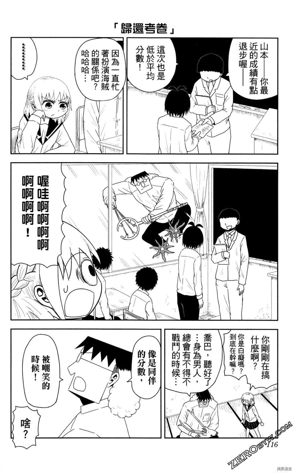 第117页