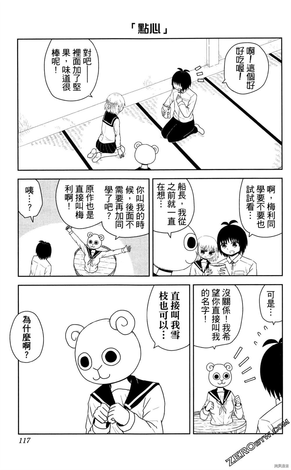 第118页