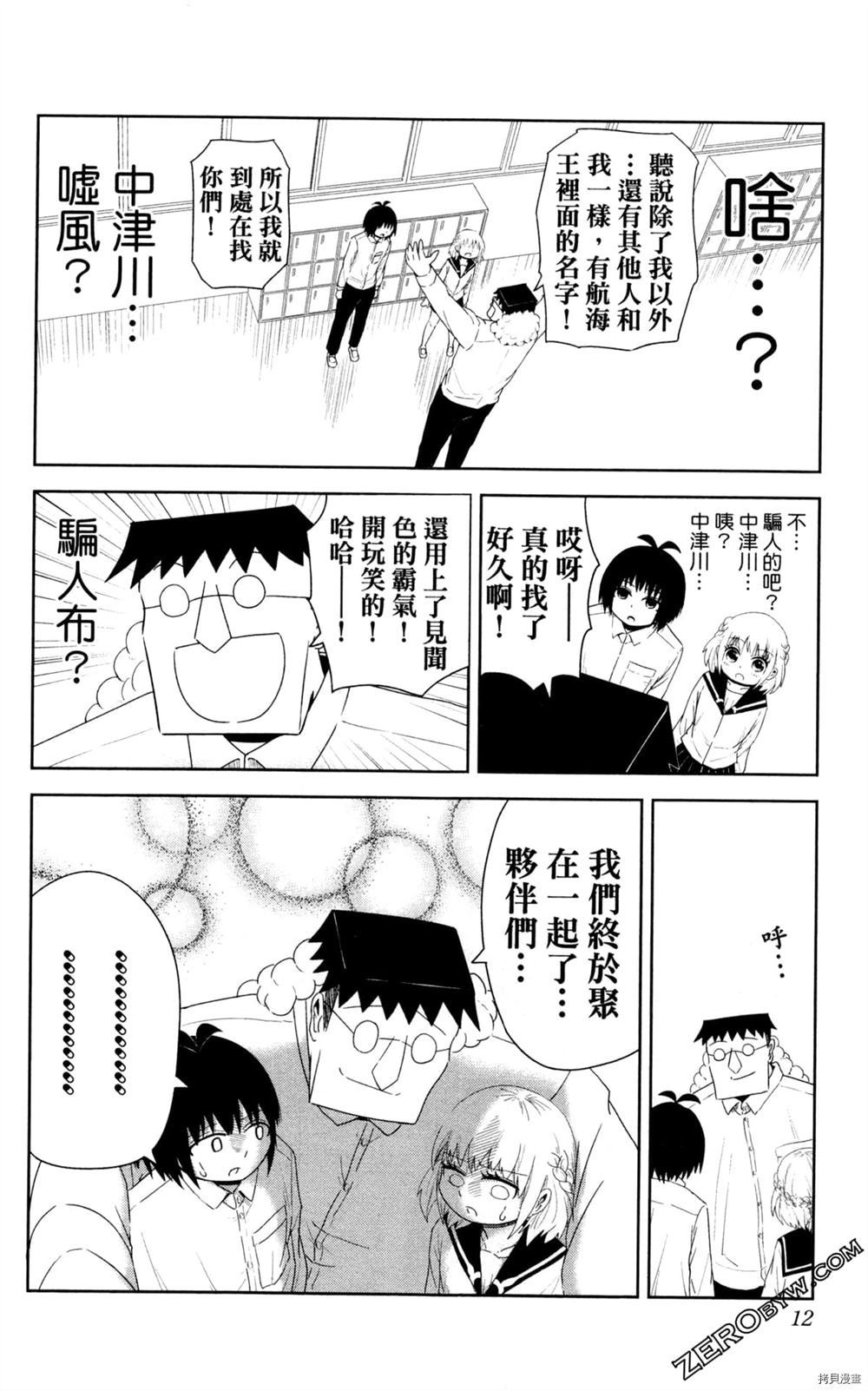 第13页