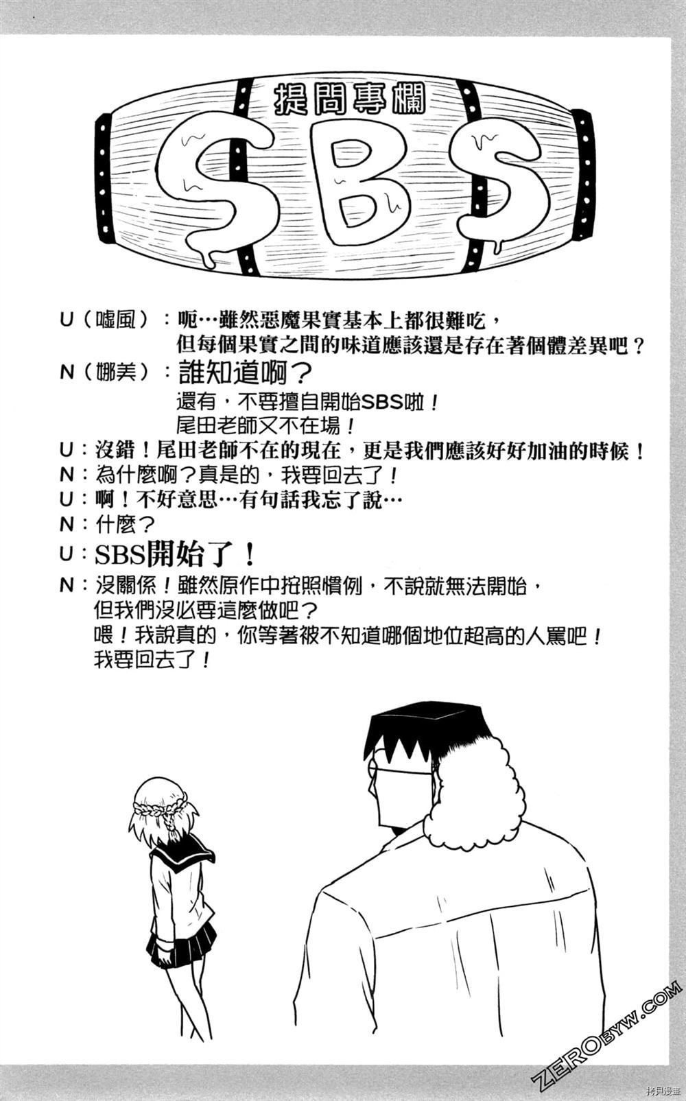 第121页