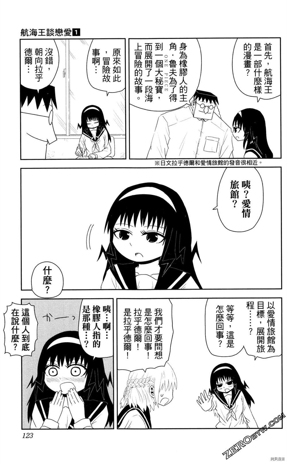 第124页