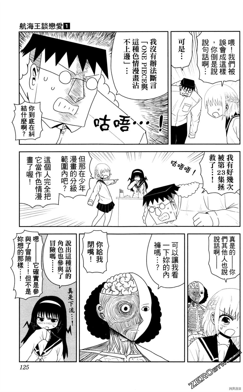第126页