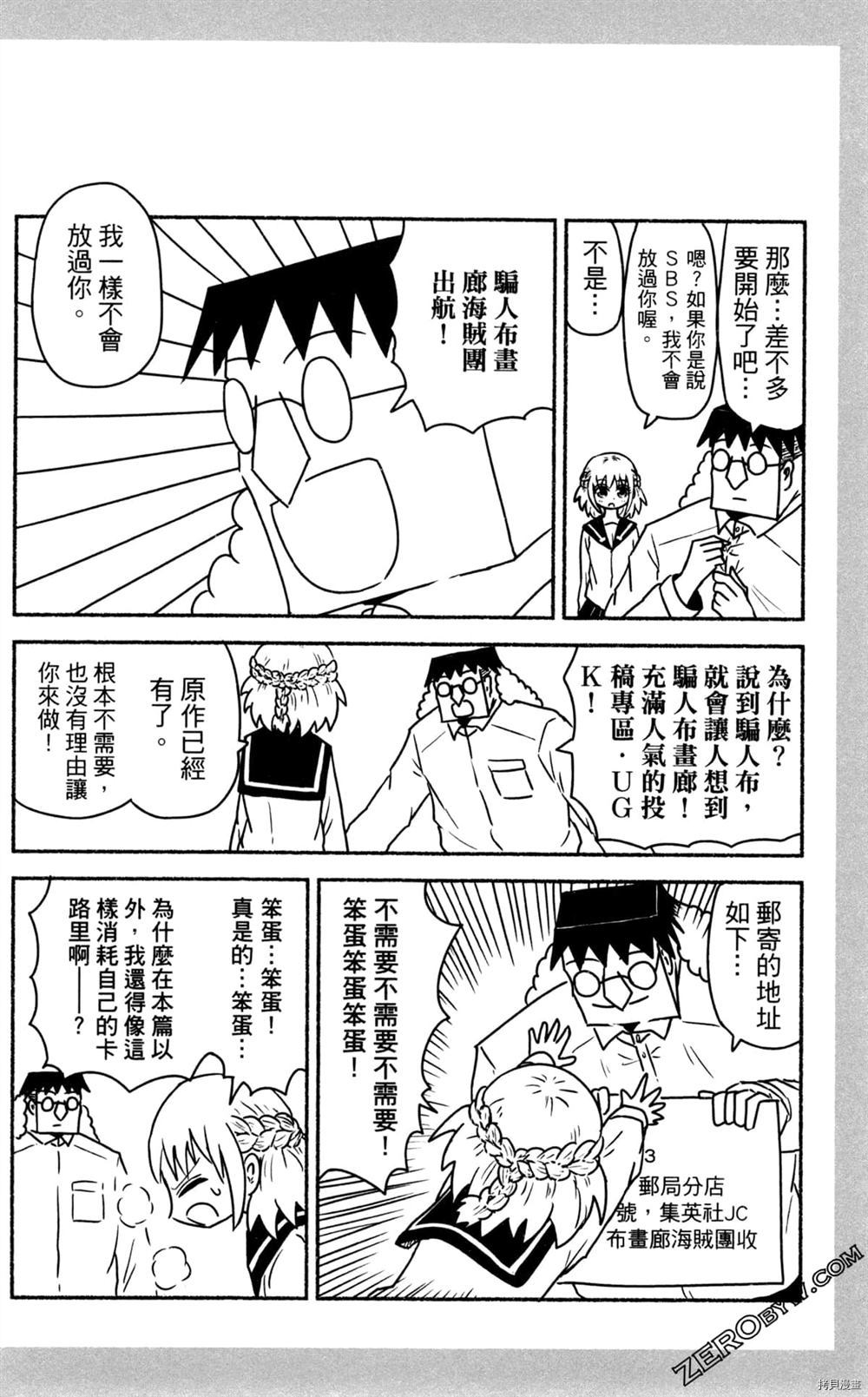 第131页