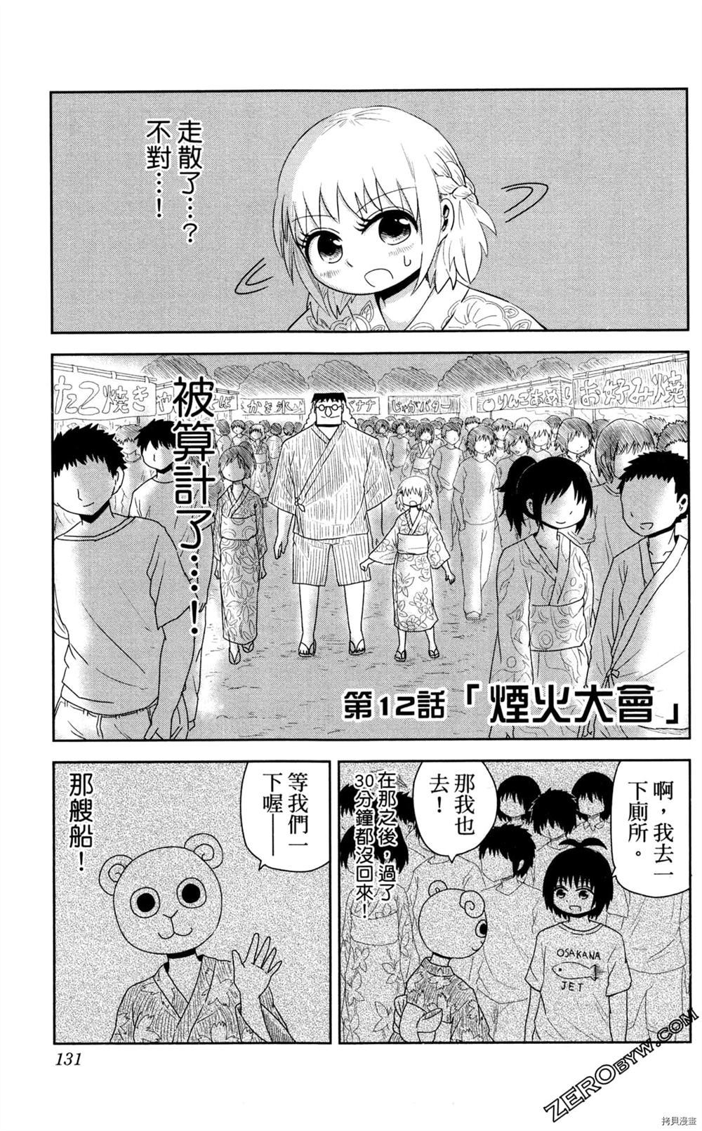 第132页