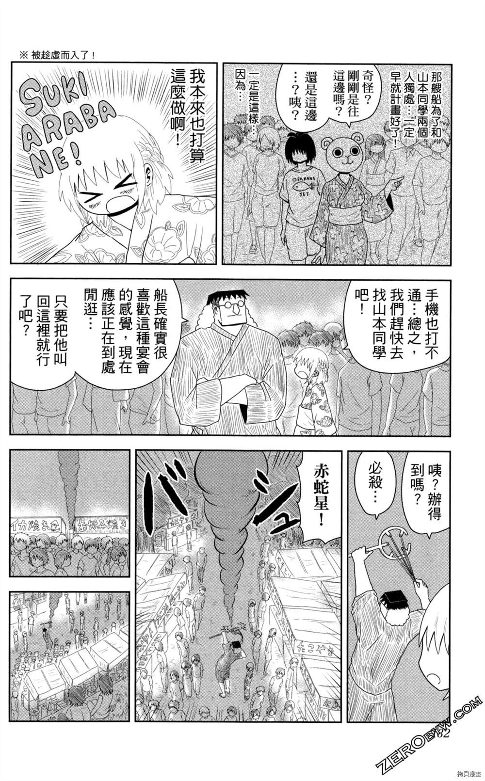 第133页