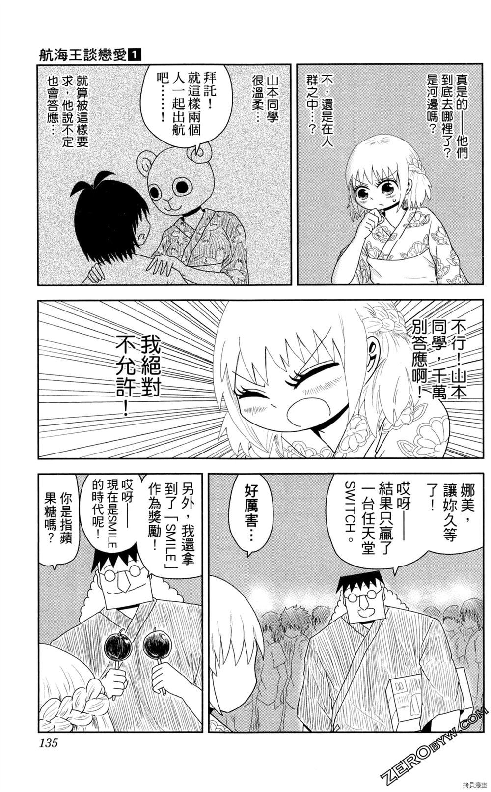 第136页