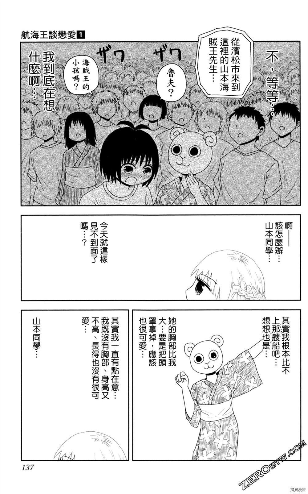 第138页