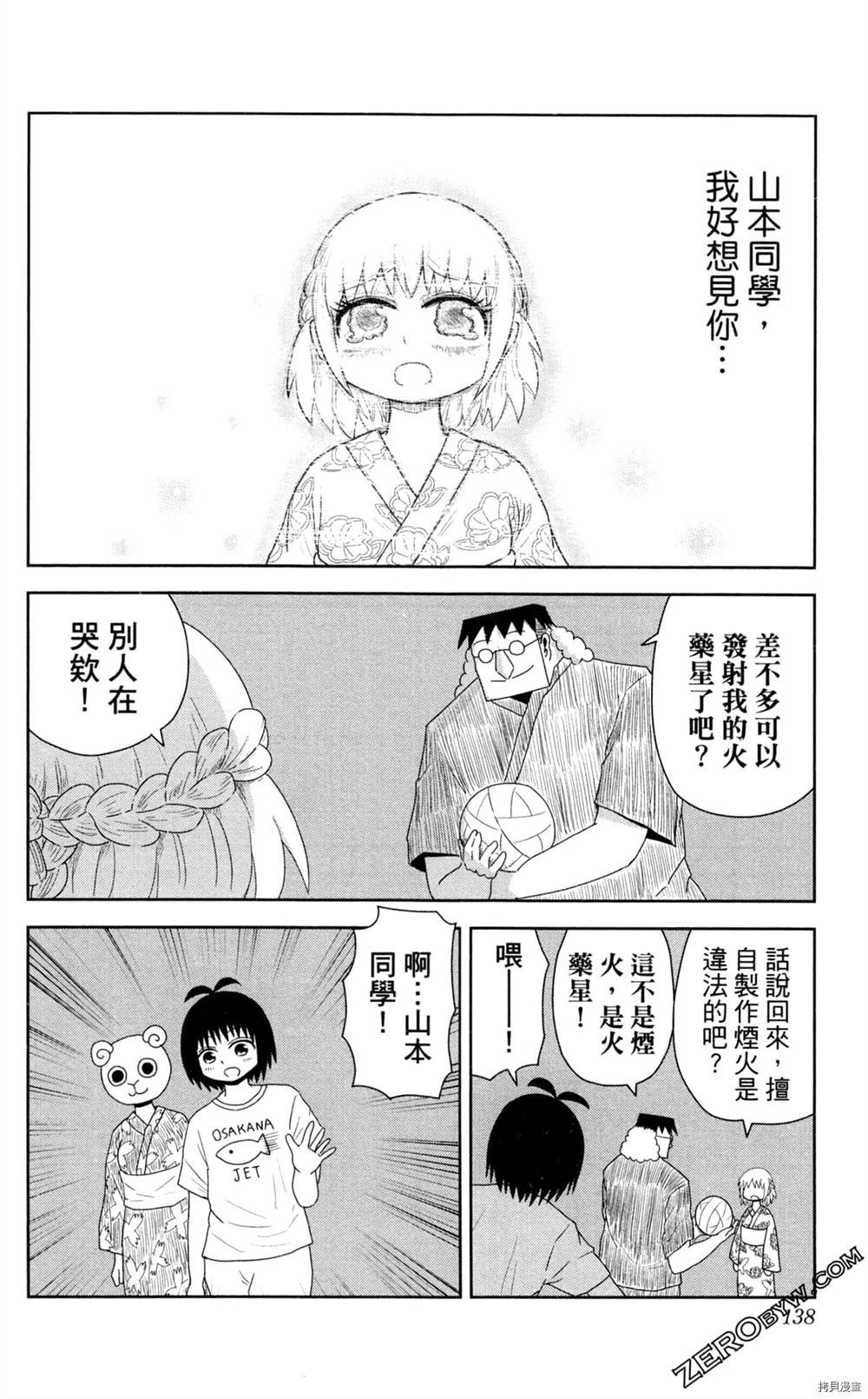 第139页