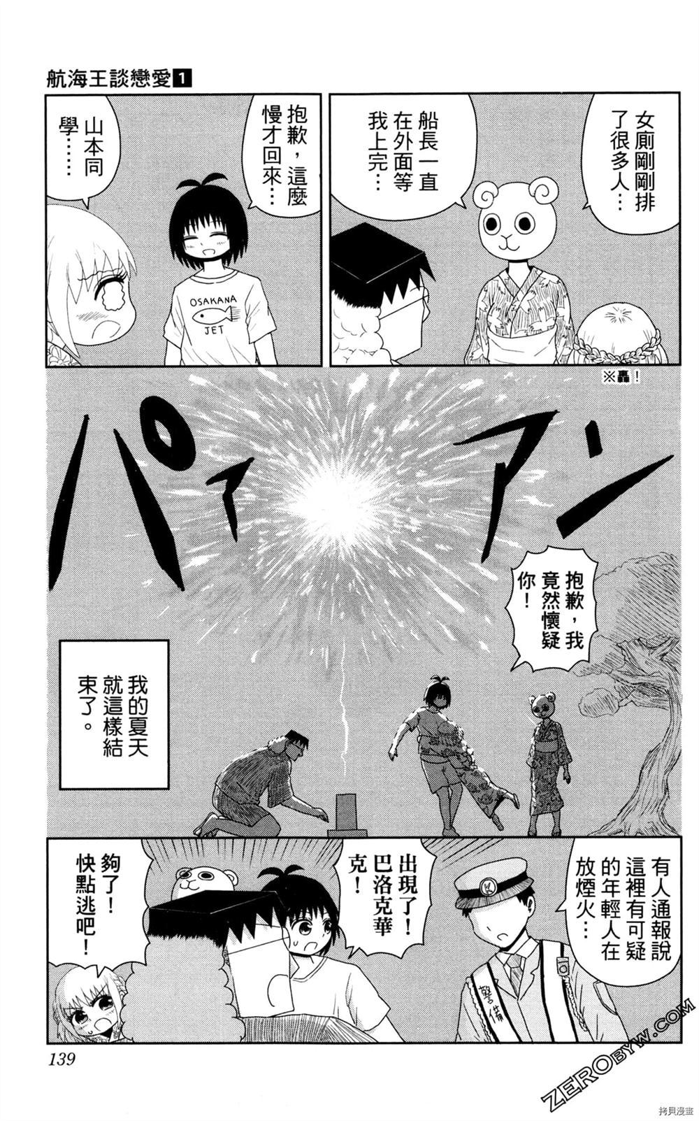 第140页