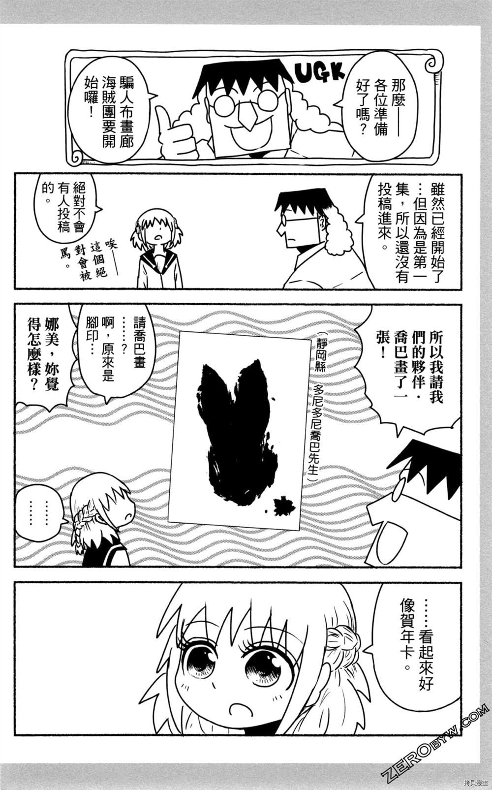 第141页