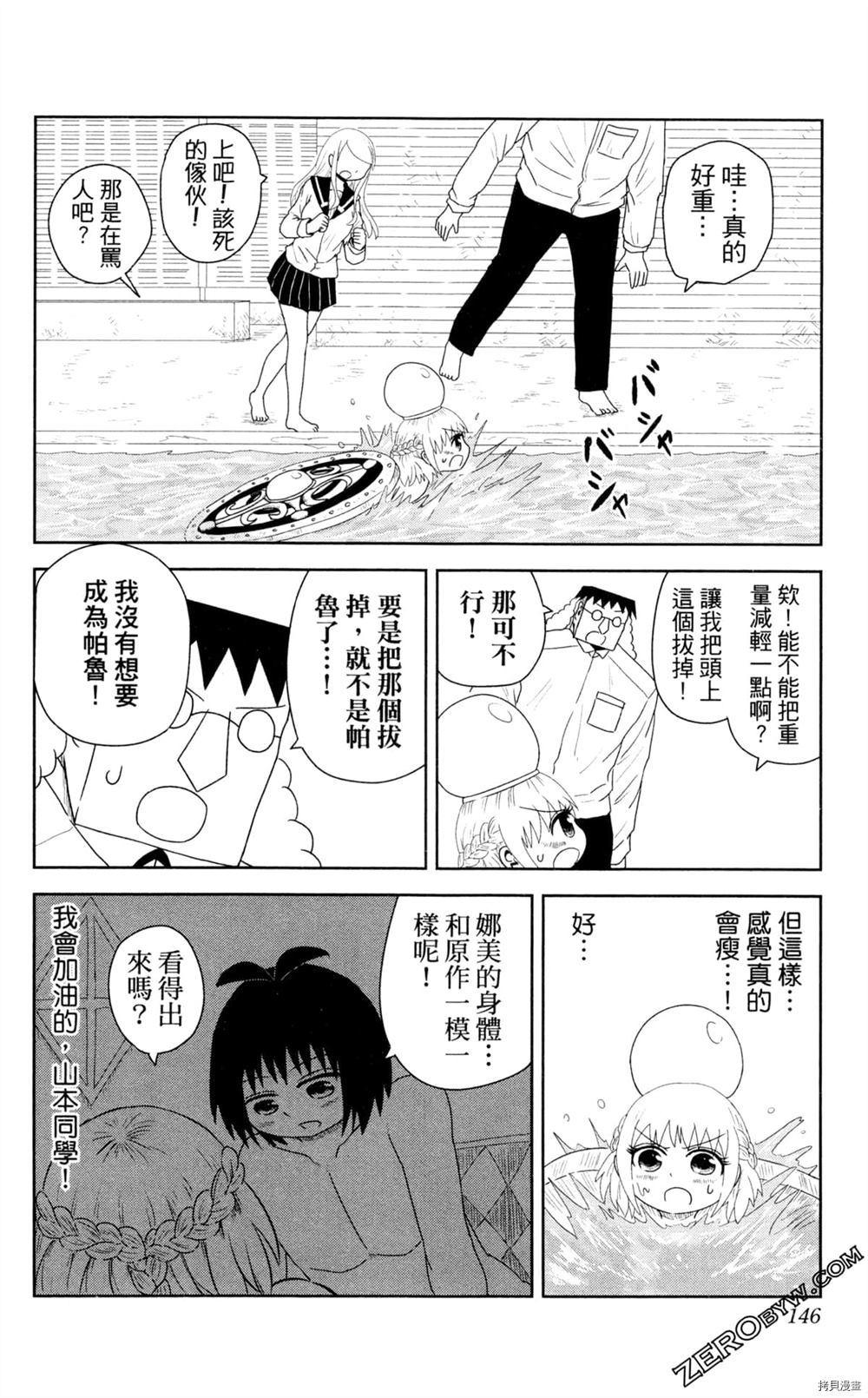 第147页