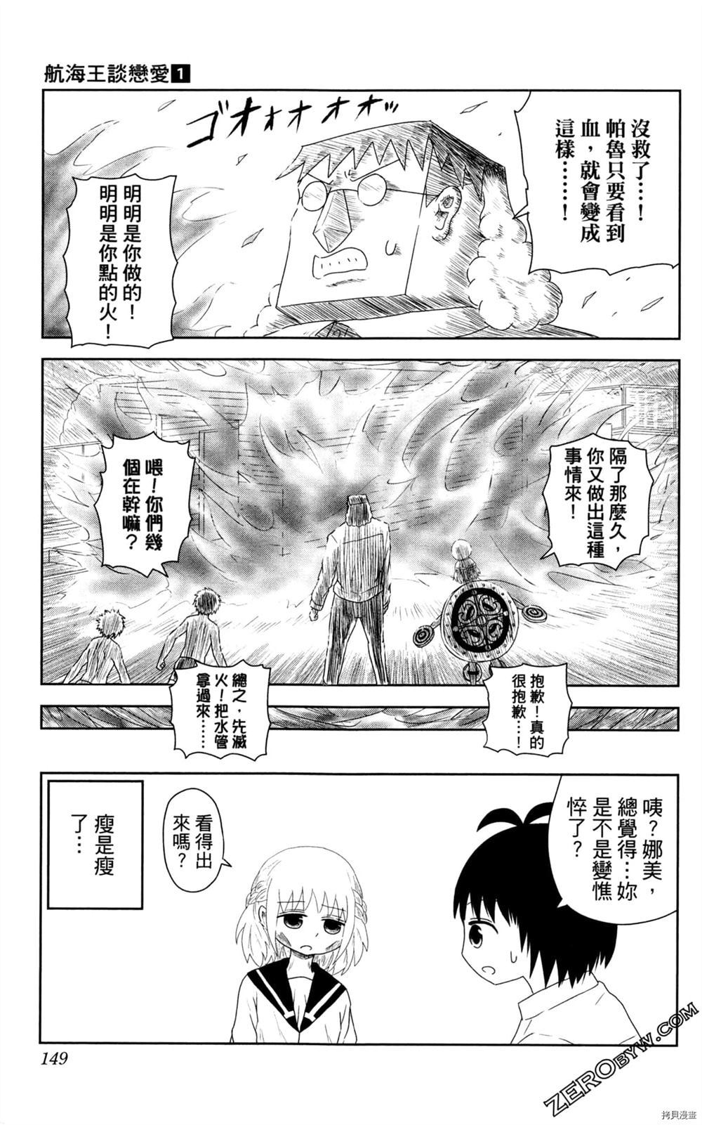 第150页