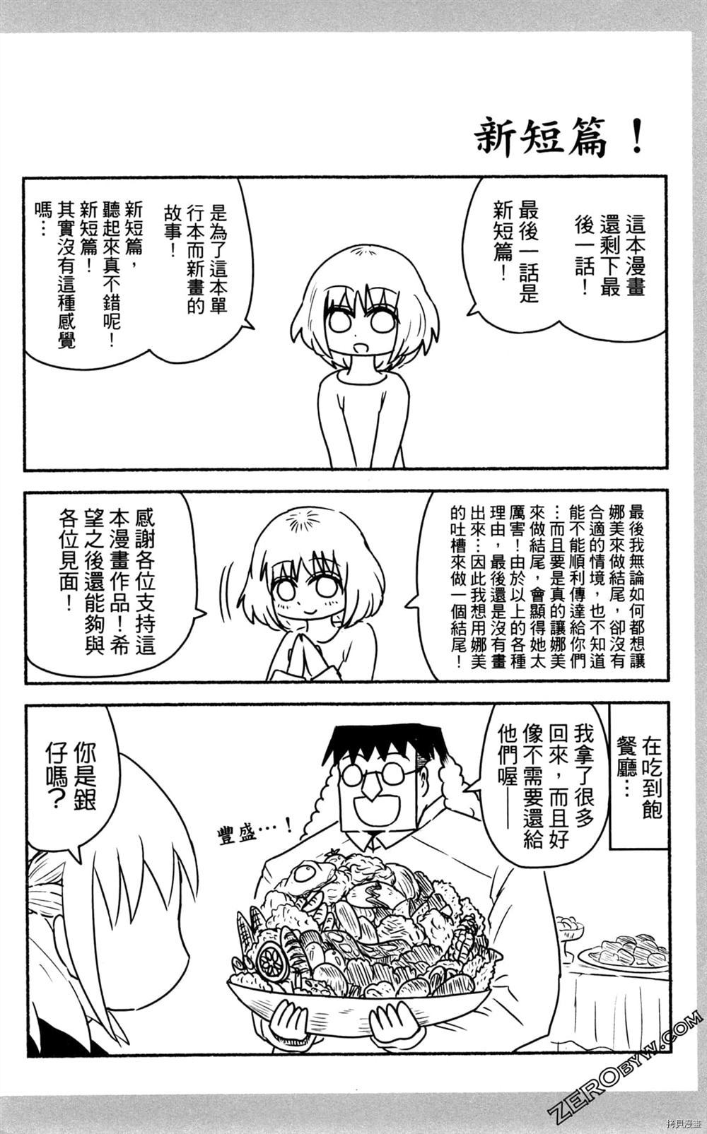 第151页