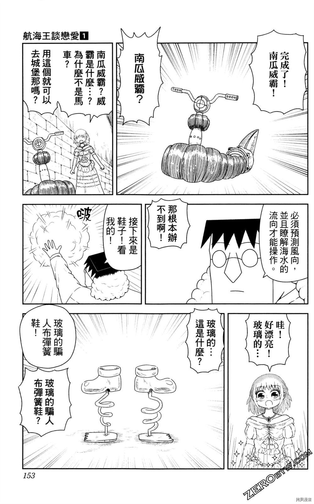 第154页