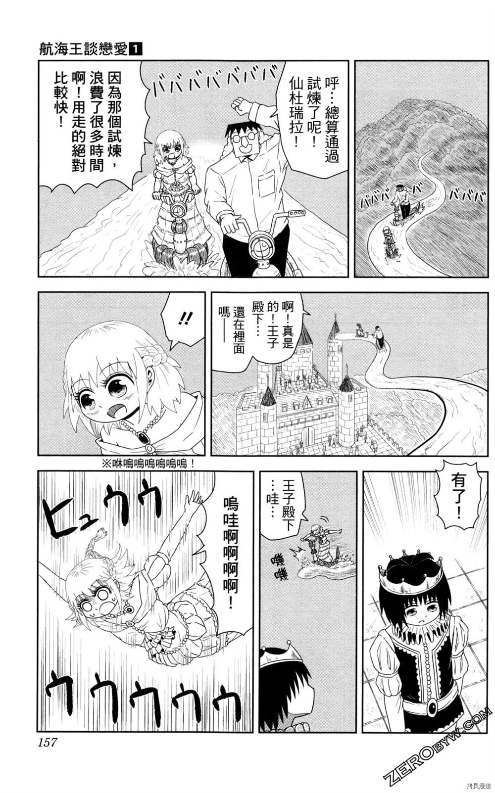 第158页
