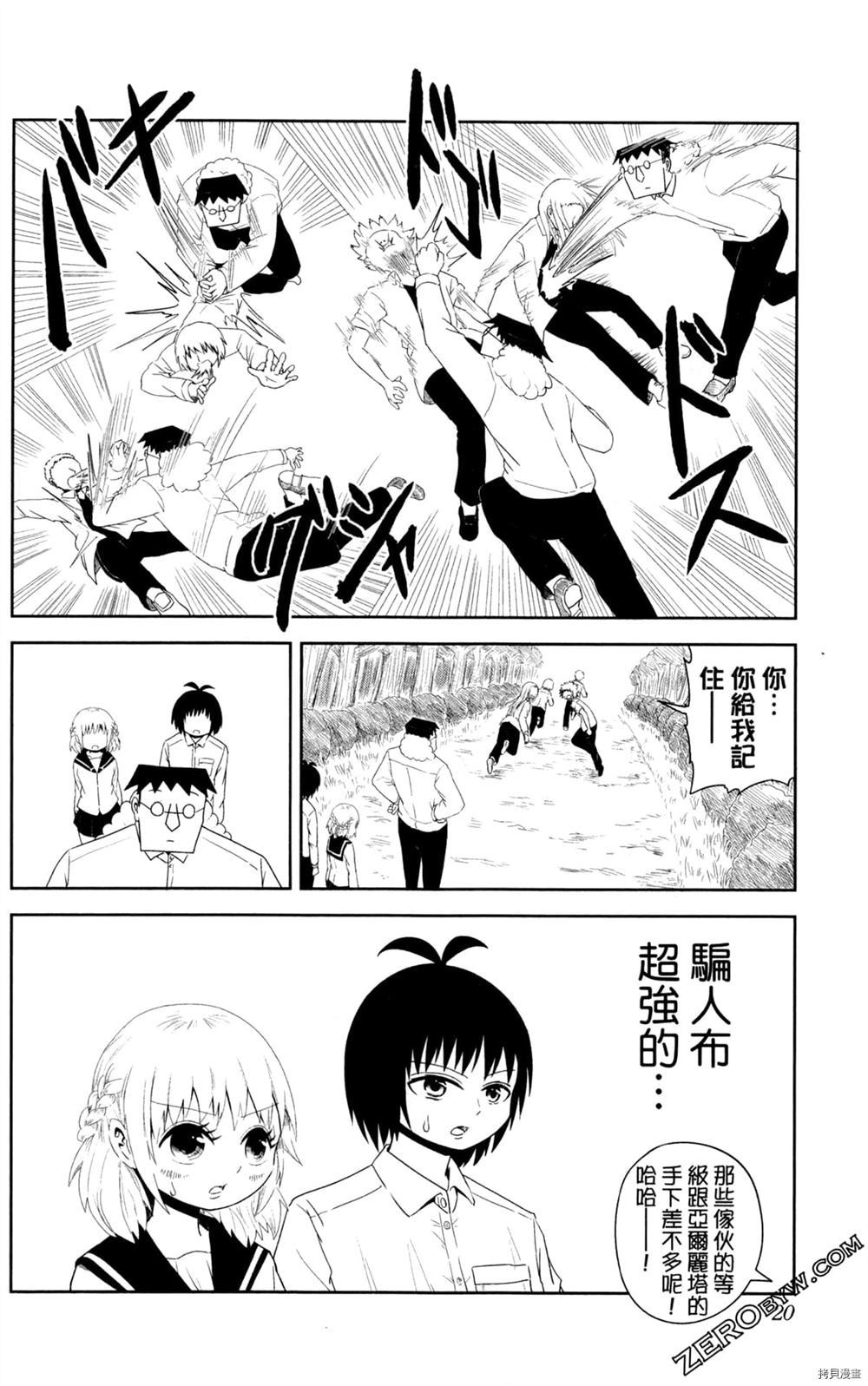 第21页