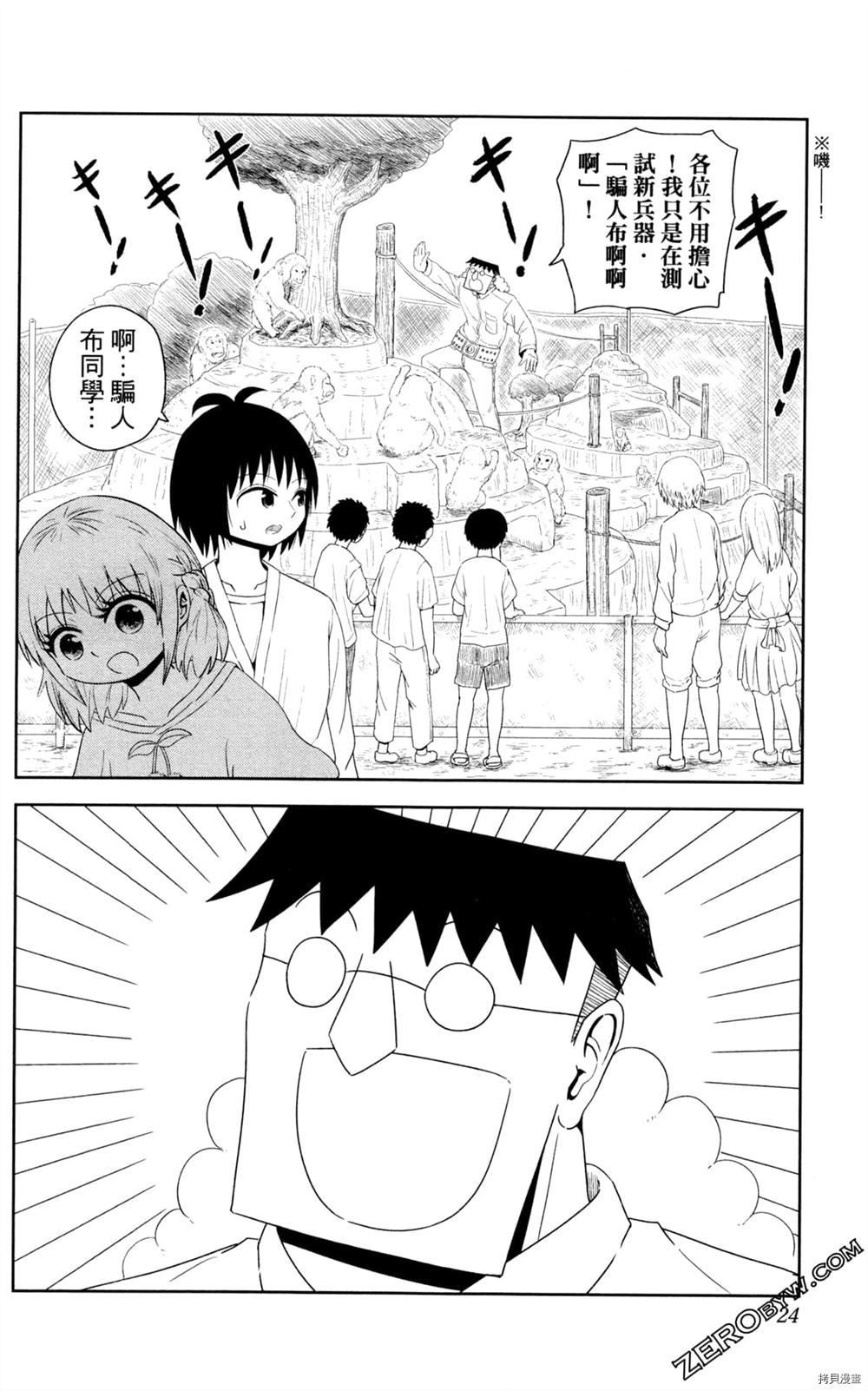 第25页