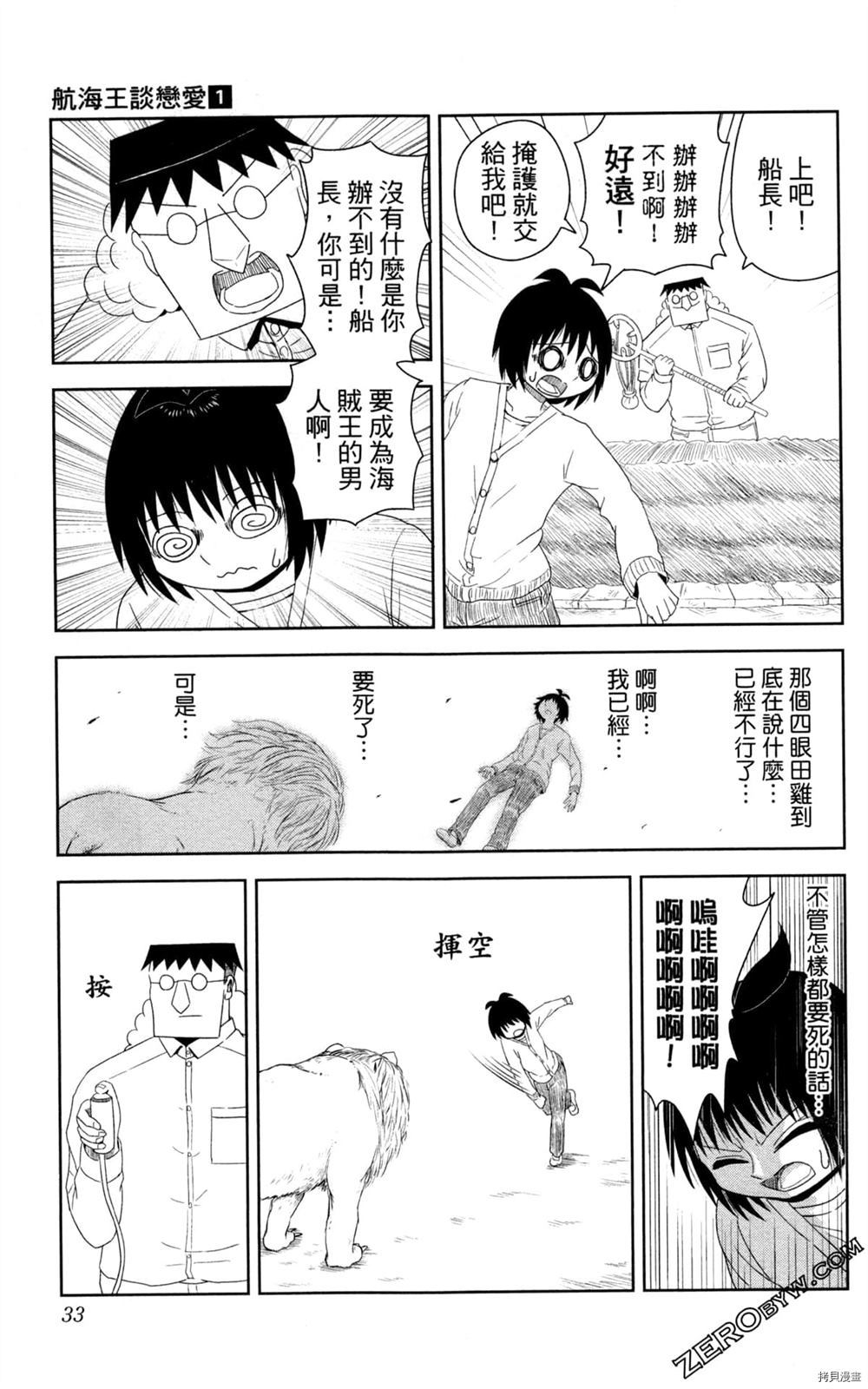 第34页