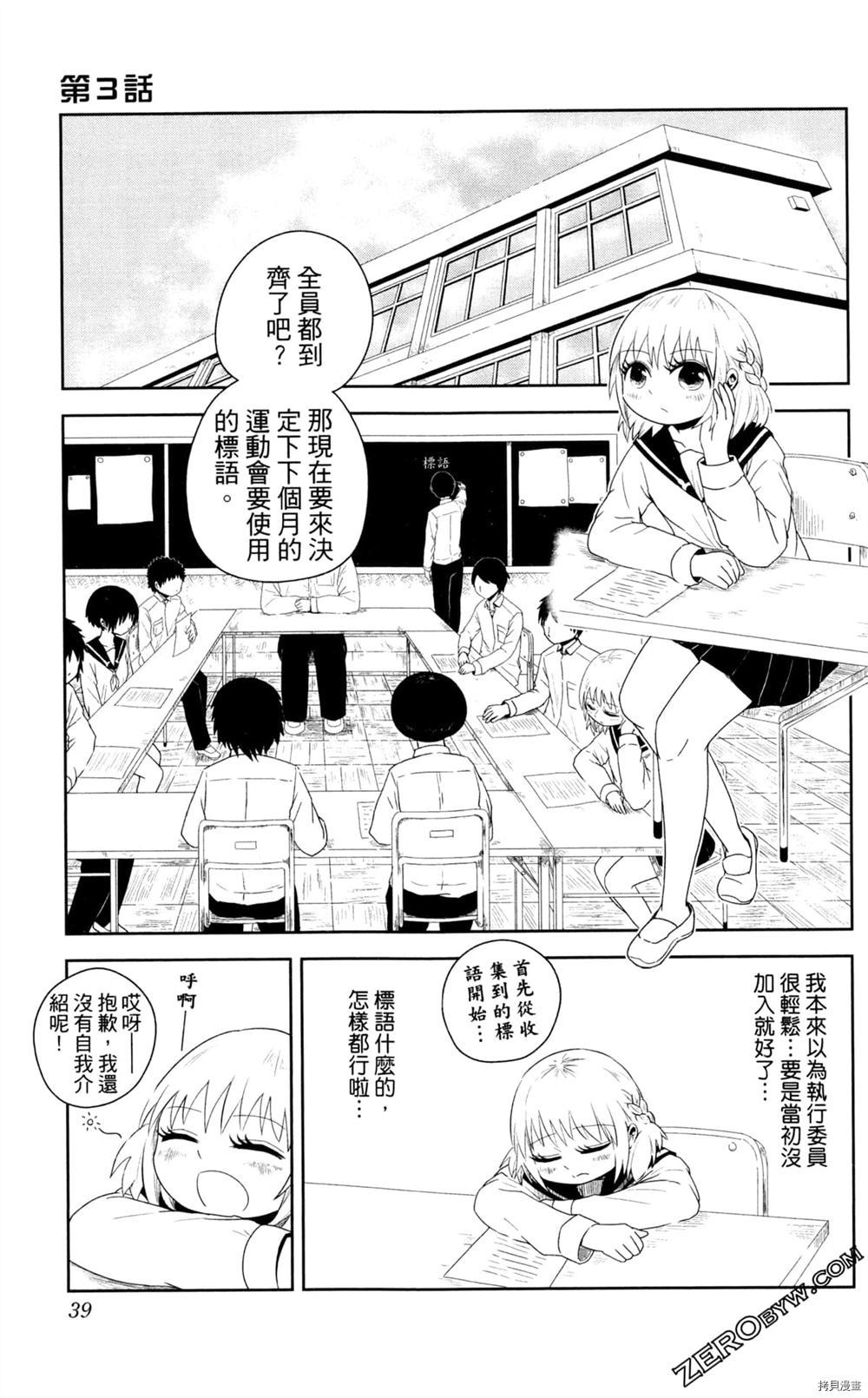 第40页