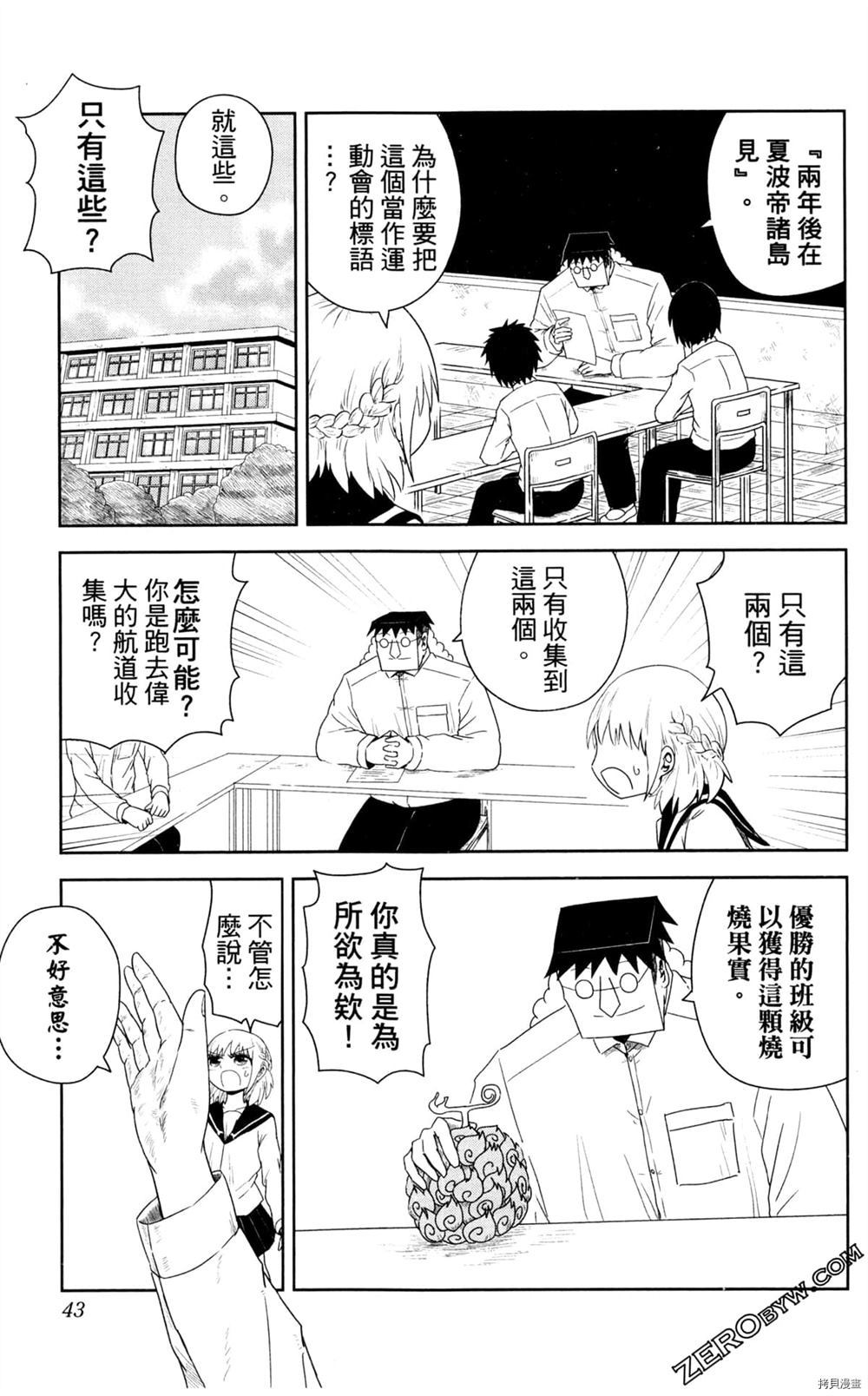 第44页