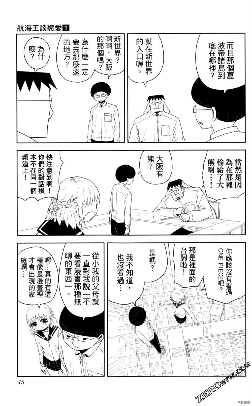 第46页