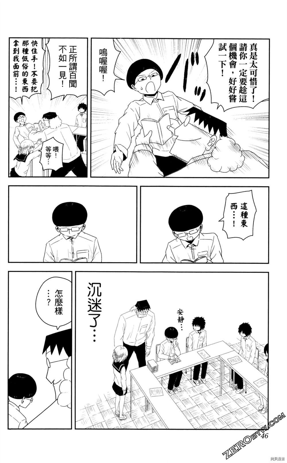 第47页