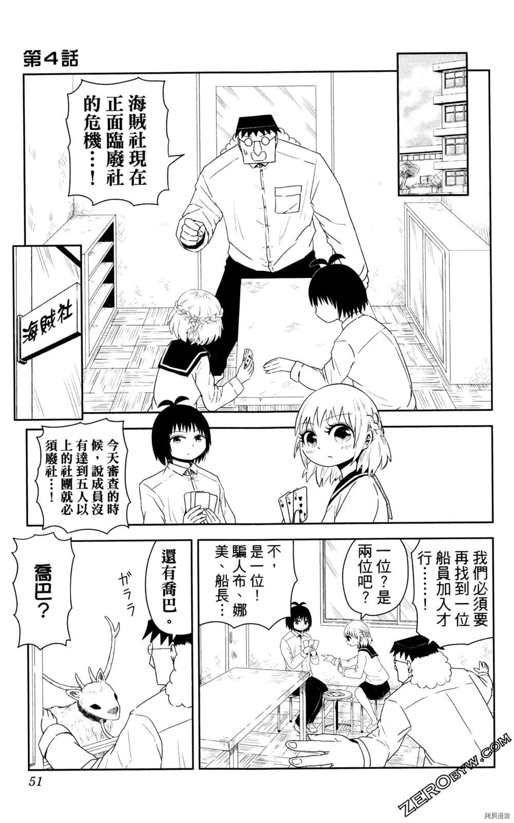 第52页