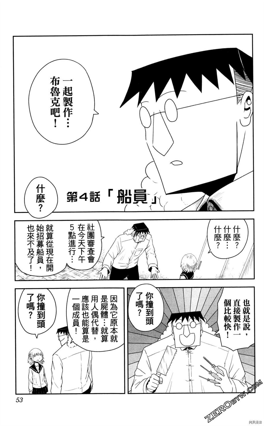 第54页
