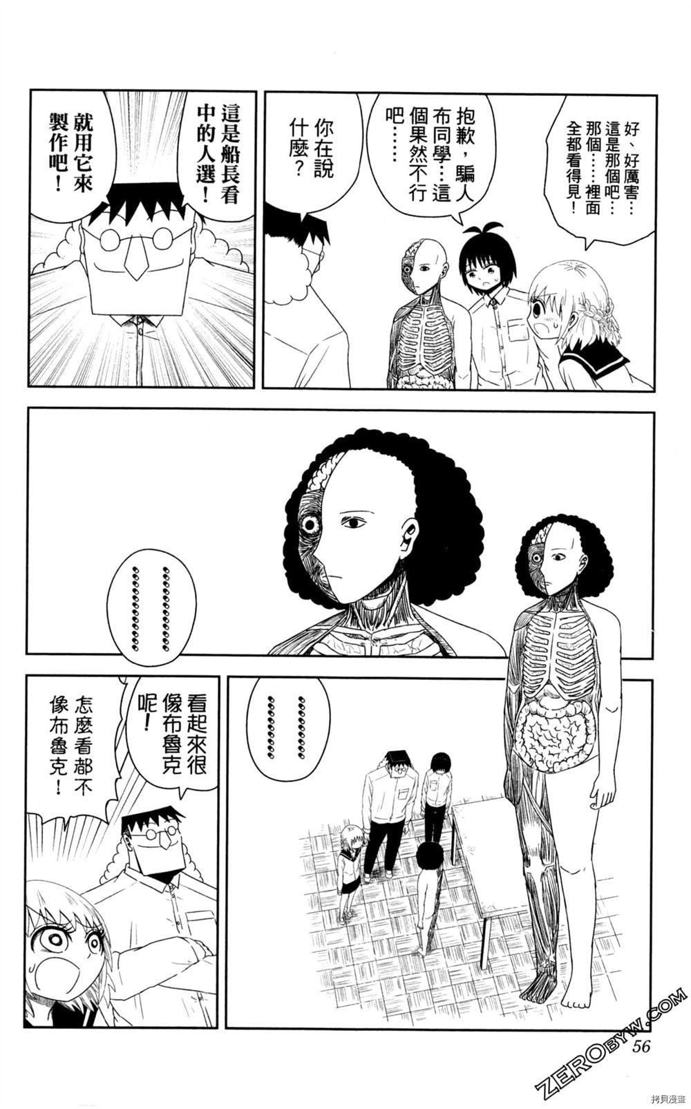 第57页