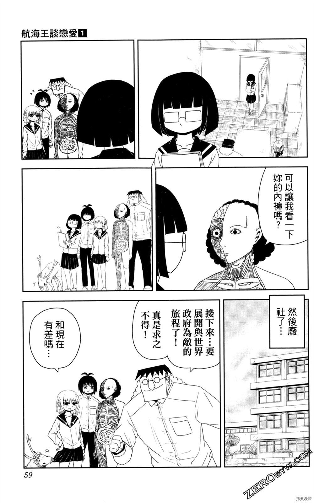 第60页