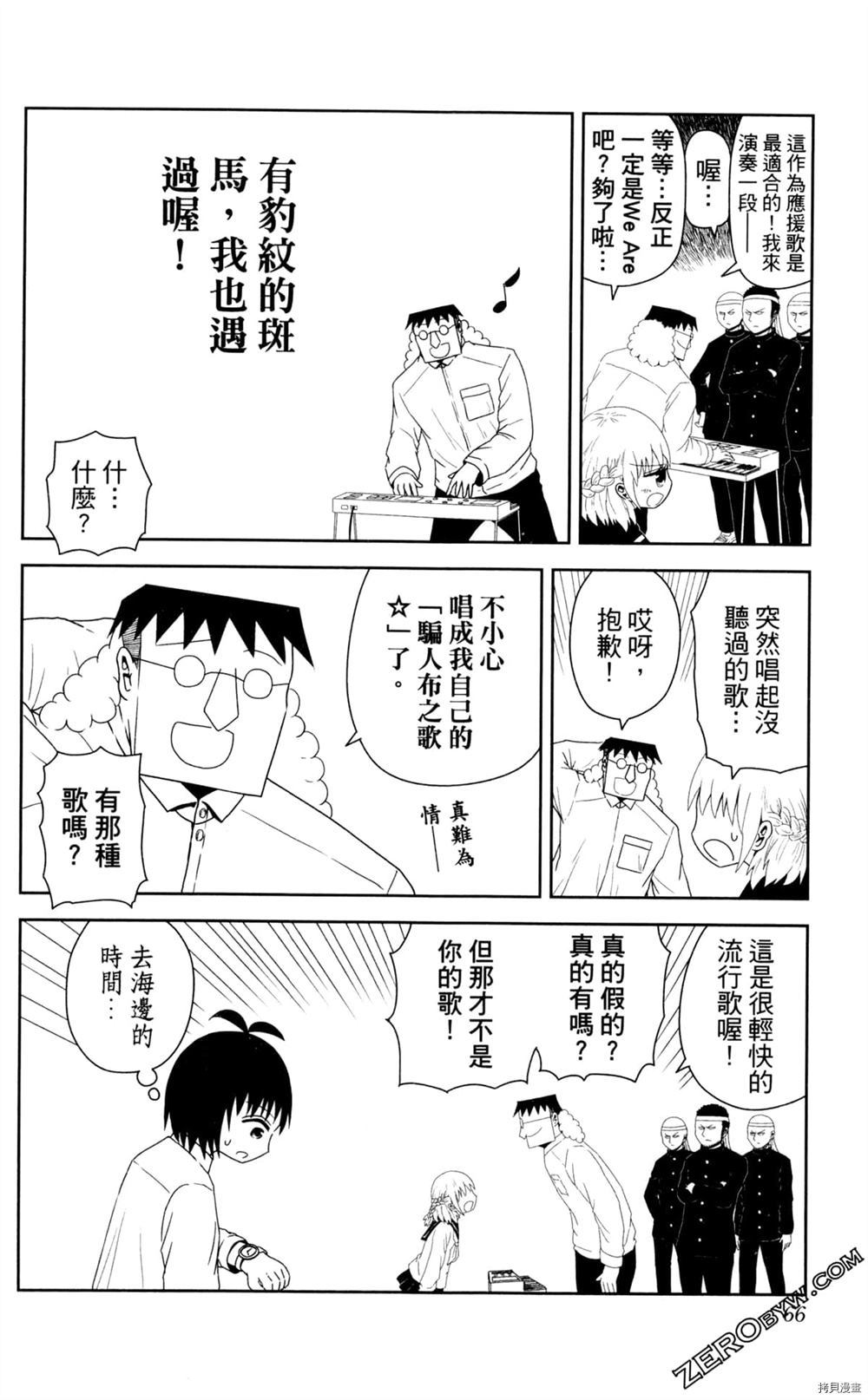 第67页