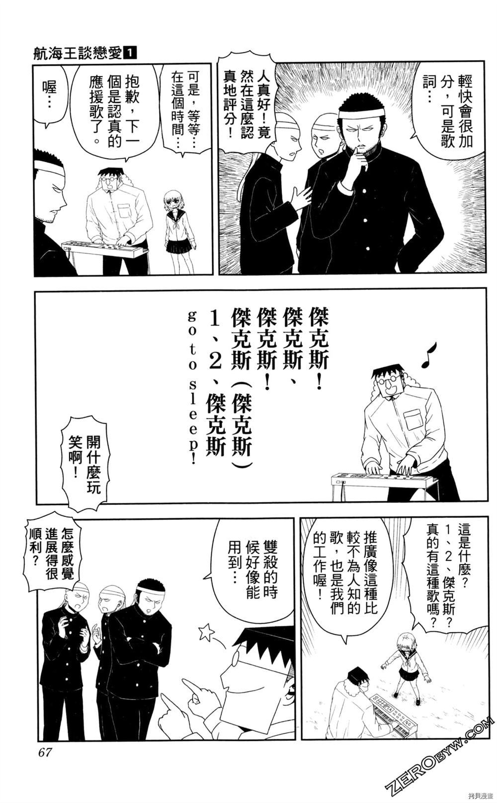 第68页