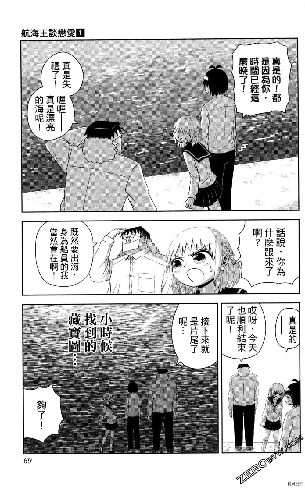 第70页