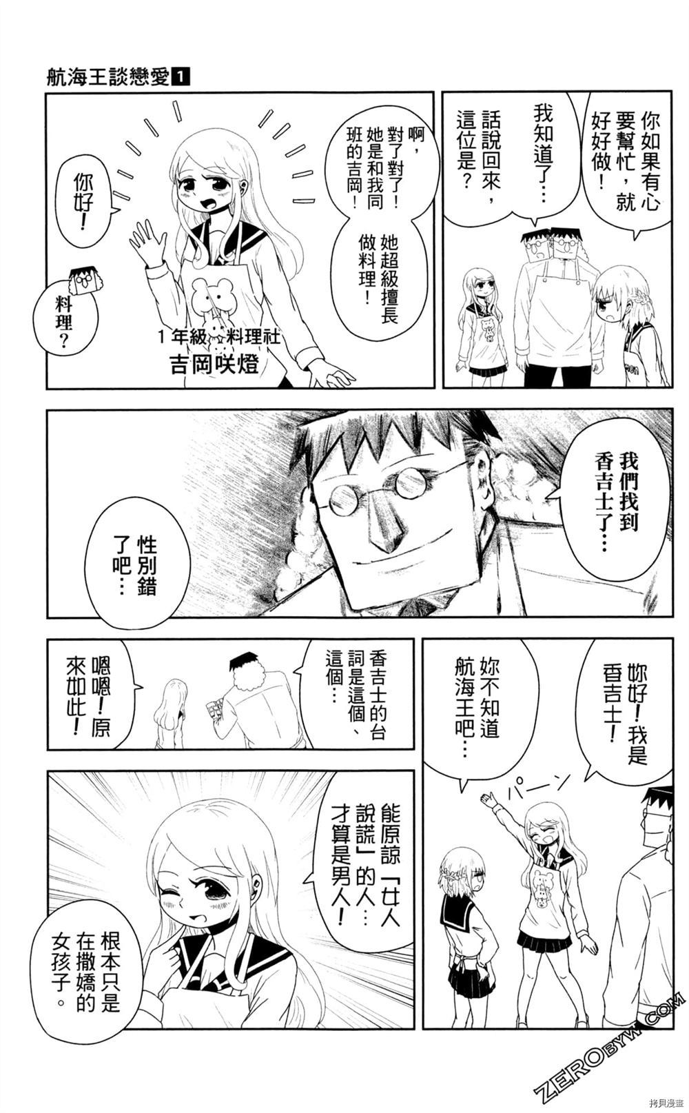 第74页