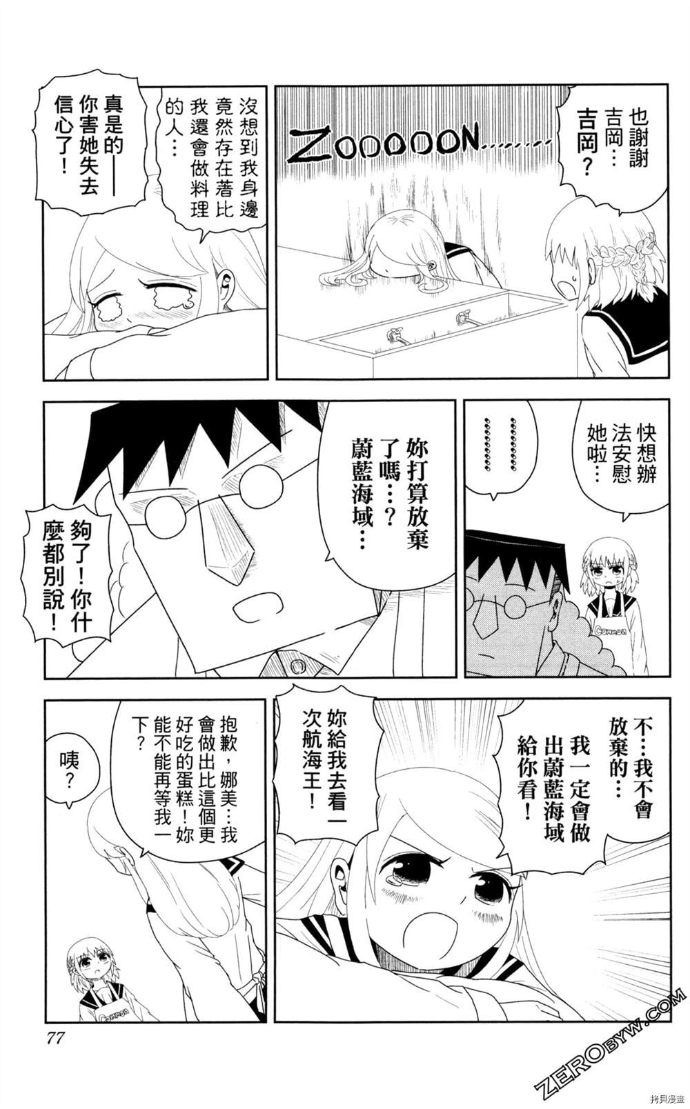 第78页