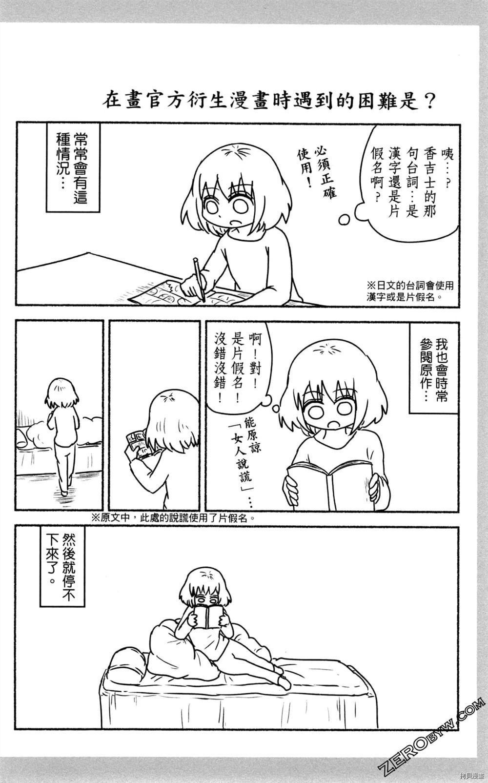 第81页