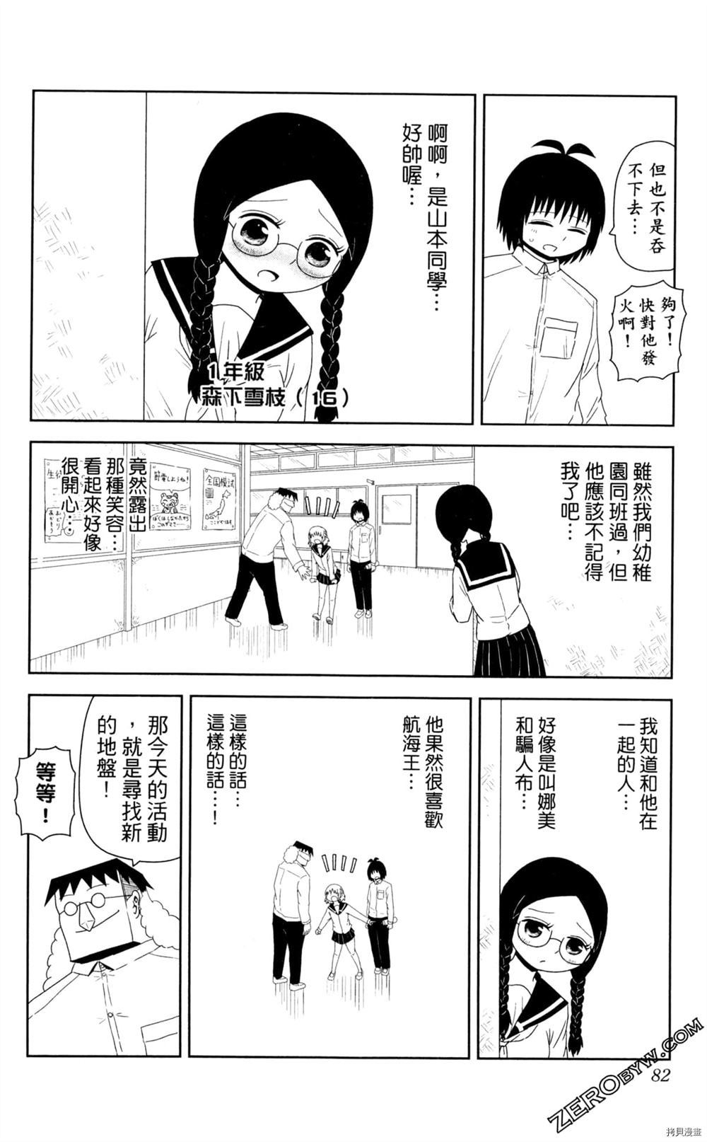 第83页
