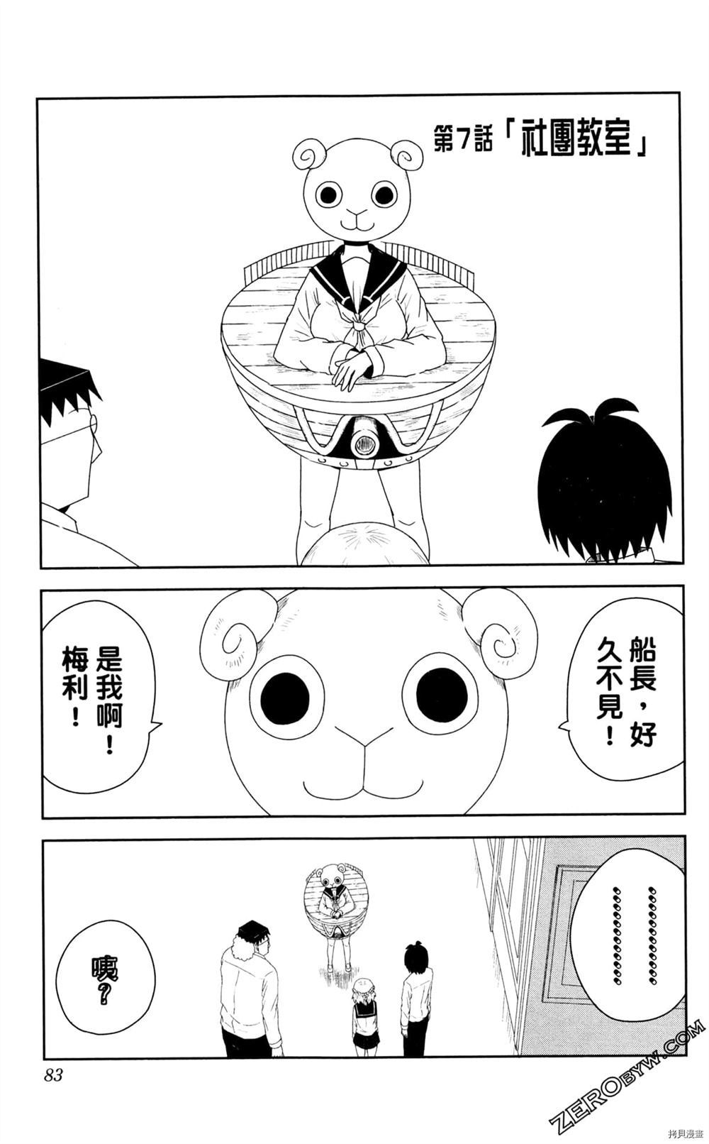 第84页