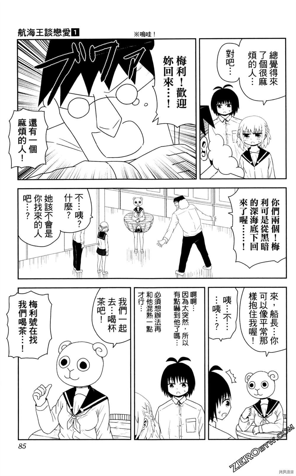 第86页