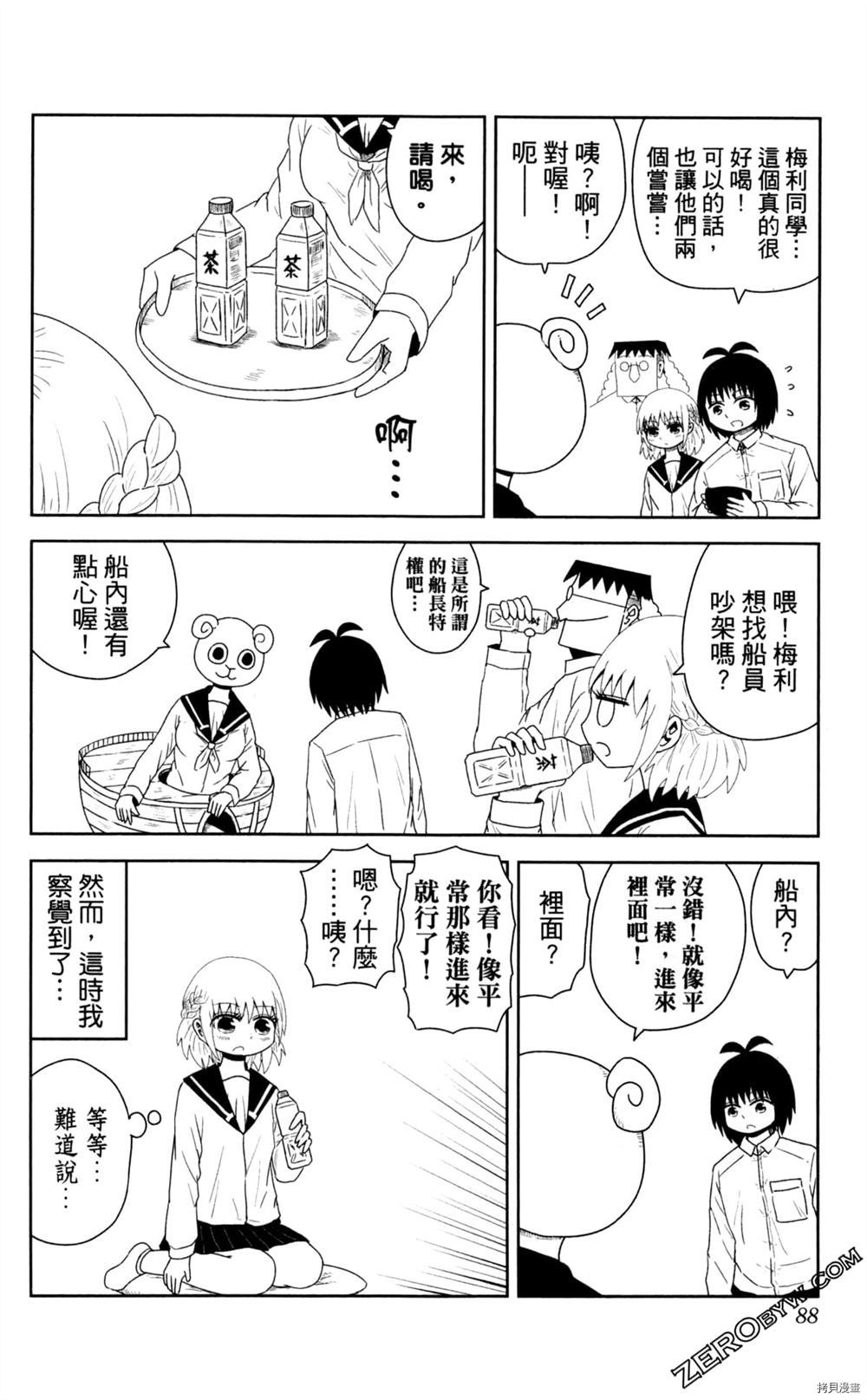 第89页