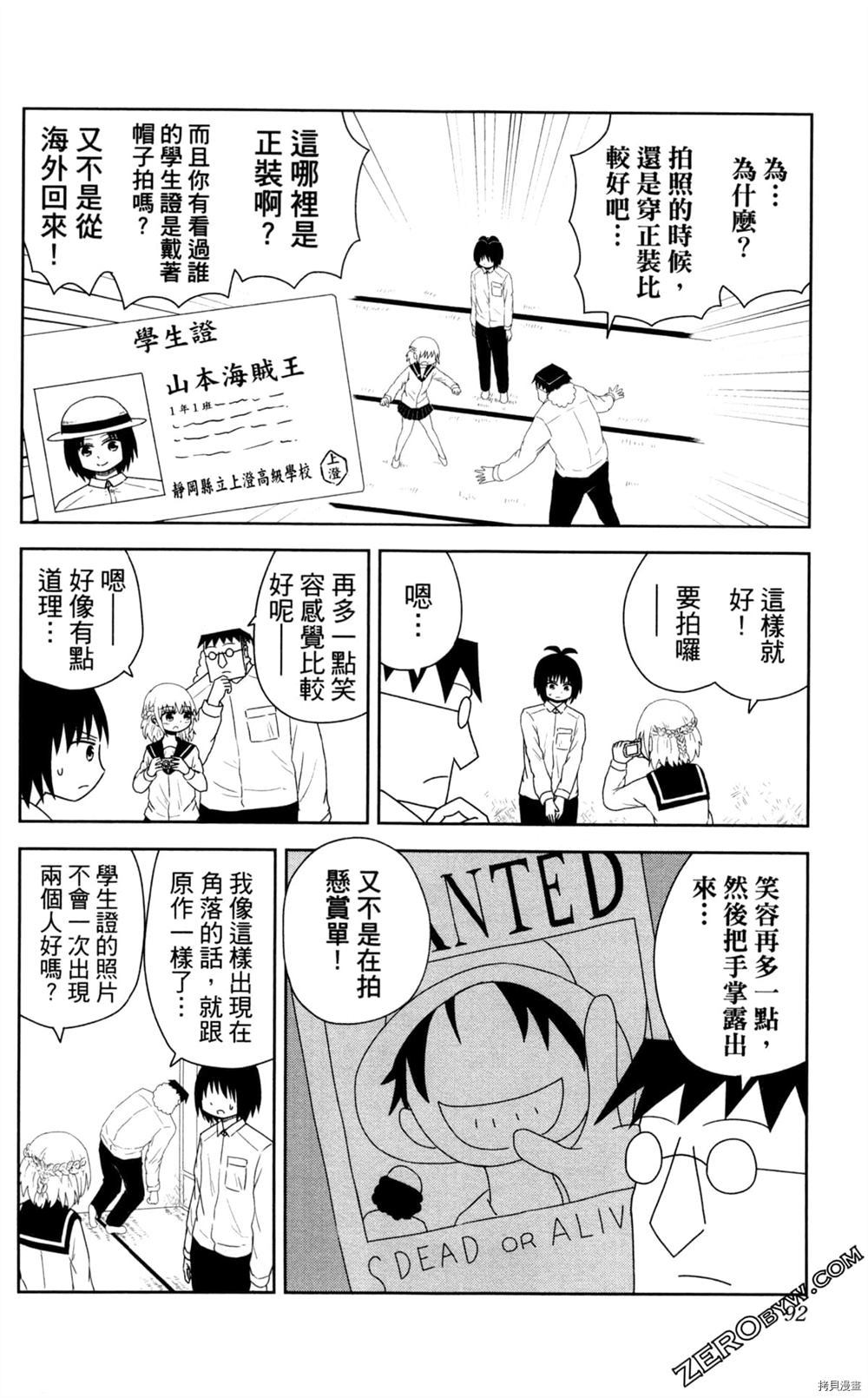 第93页