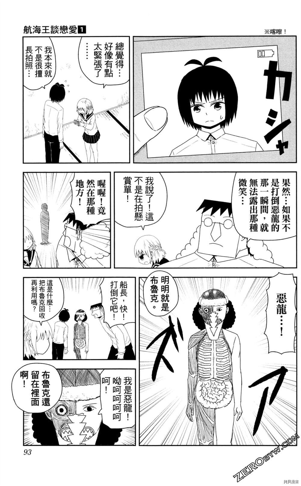 第94页