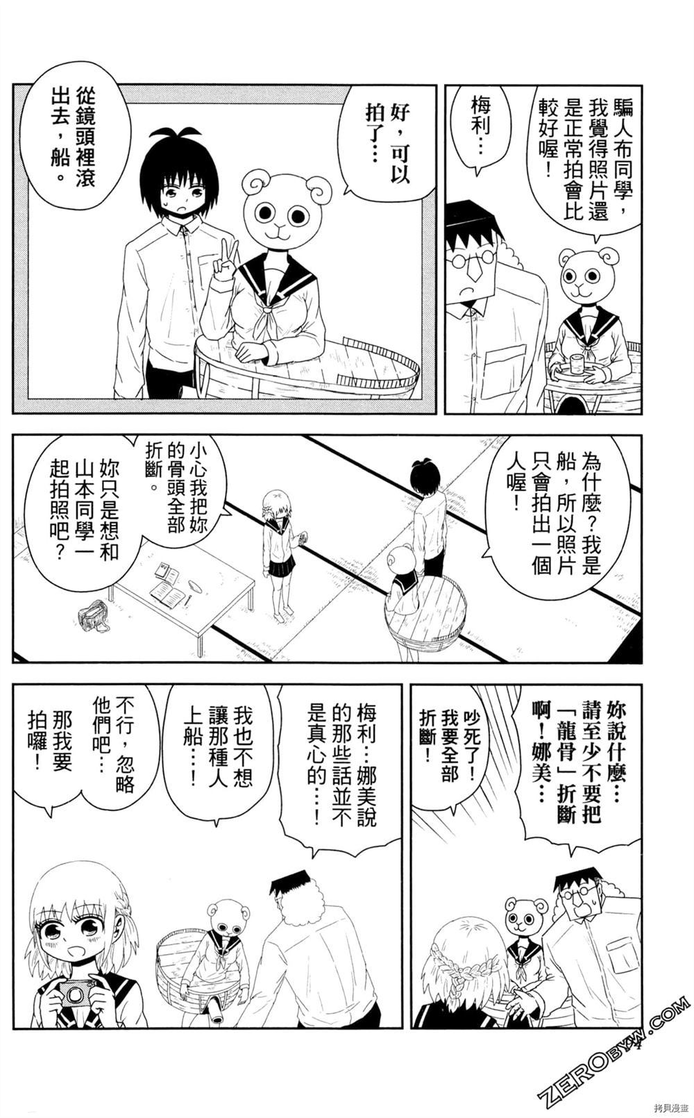 第95页